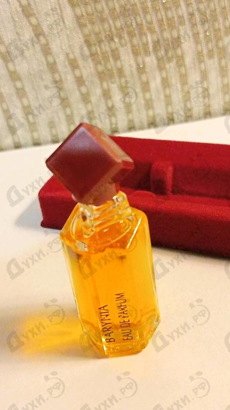 Купить Barynia от Helena Rubinstein