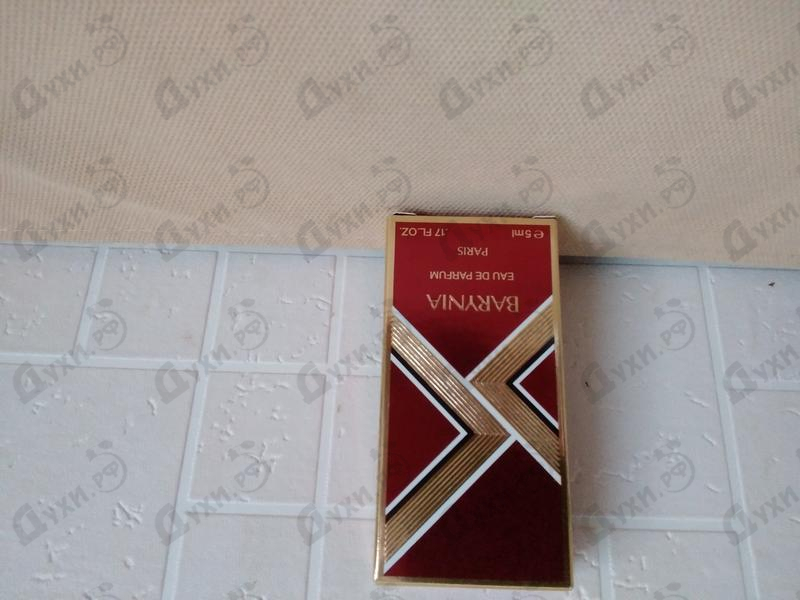 Купить Helena Rubinstein Barynia