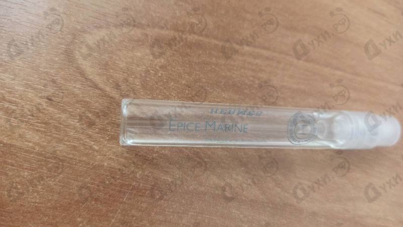 Купить Epice Marine от Hermes