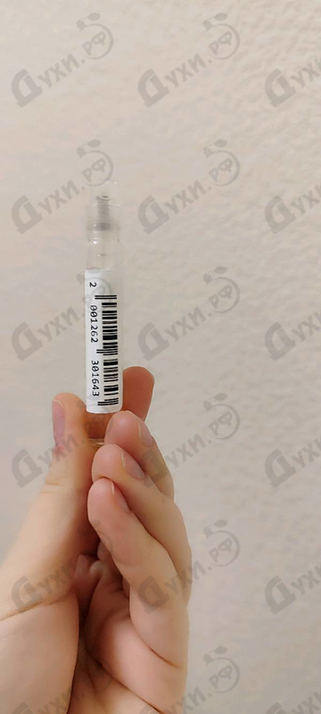 Парфюмерия Hermes Epice Marine