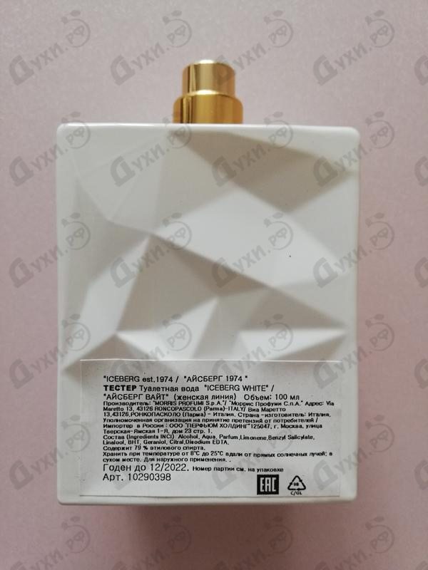 Купить Iceberg White Купить White от Iceberg