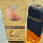 Отзывы Jacques Fath Ellipse