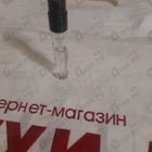 Отзывы Jo Malone Peony And Blush Suede