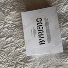 Духи 1996 Inez & Vinoodh от Byredo Parfums