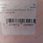 Духи Fan Di Fendi Blossom от Fendi