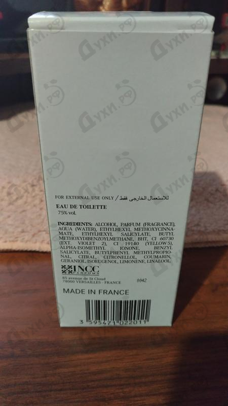 Парфюм Mercedes Benz Mercedes Benz Купить Mercedes Benz от Mercedes Benz