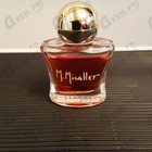 Духи Mon Parfum Cristal от Micallef