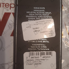 Отзывы Nasomatto China White