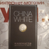 Купить China White от Nasomatto