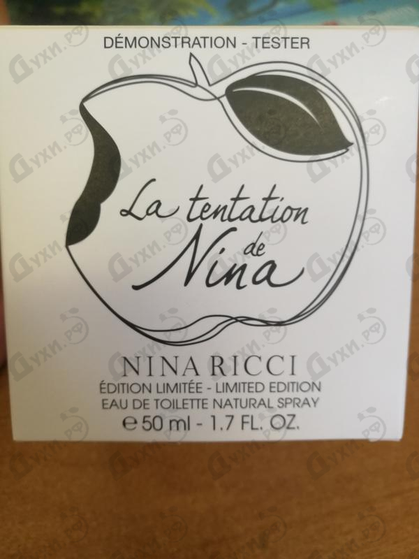 Купить La Tentation De Nina от Nina Ricci