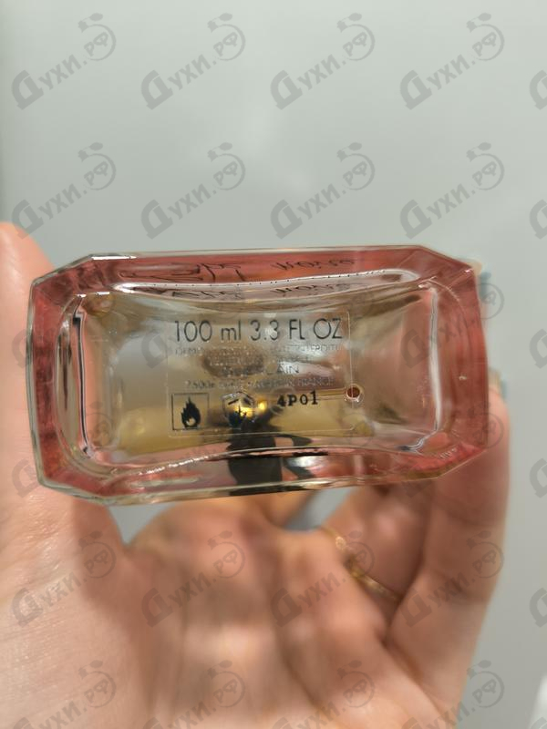 Парфюмерия La Petite Robe Noire Couture от Guerlain