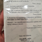 Отзывы Guerlain La Petite Robe Noire Couture