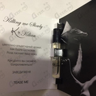Парфюм Kilian Killing Me Slowly