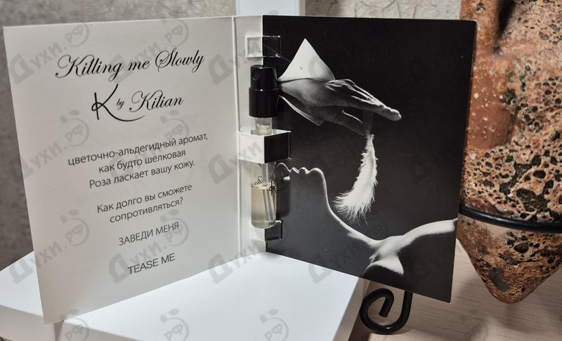 Отзывы Kilian Killing Me Slowly