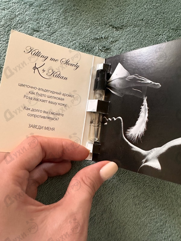 Духи Killing Me Slowly от Kilian