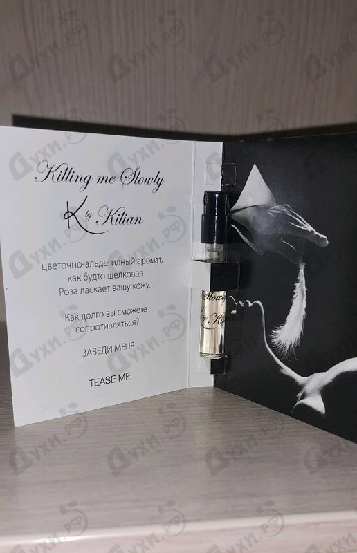 Парфюмерия Killing Me Slowly от Kilian