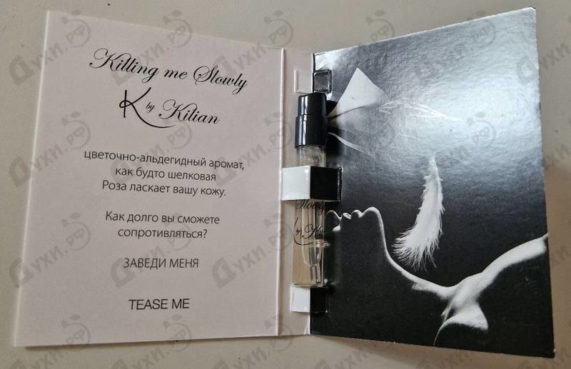 Духи Killing Me Slowly от Kilian