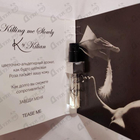 Духи Killing Me Slowly от Kilian