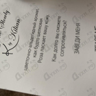 Духи Killing Me Slowly от Kilian