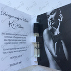 Духи Dangerously In Love от Kilian