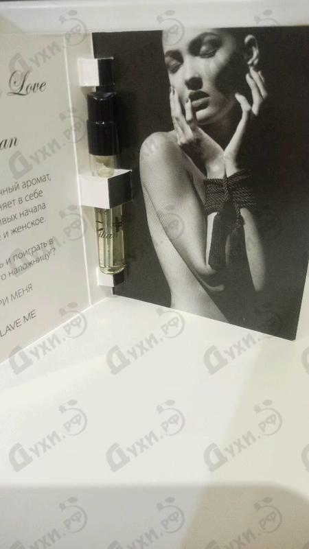 Купить Dangerously In Love от Kilian