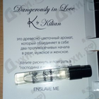 Духи Dangerously In Love от Kilian