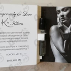 Духи Dangerously In Love от Kilian