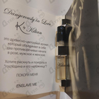 Отзывы Kilian Dangerously In Love