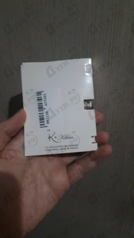 Парфюмерия Dangerously In Love от Kilian