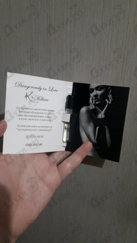 Парфюмерия Dangerously In Love от Kilian