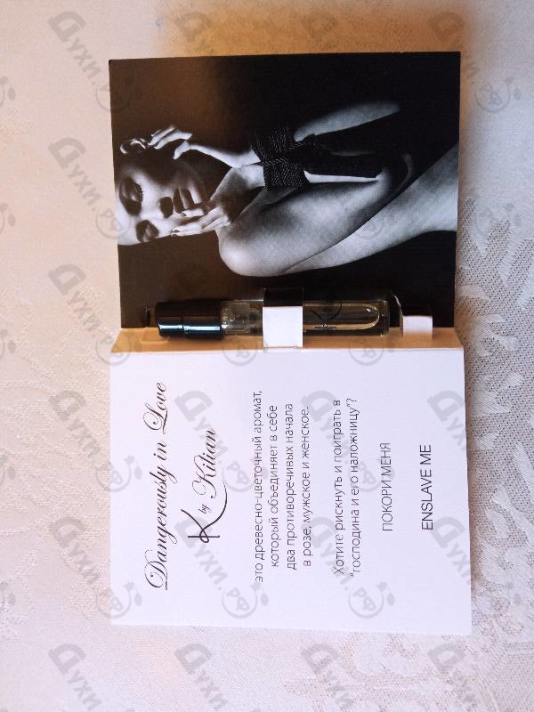 Духи Dangerously In Love от Kilian