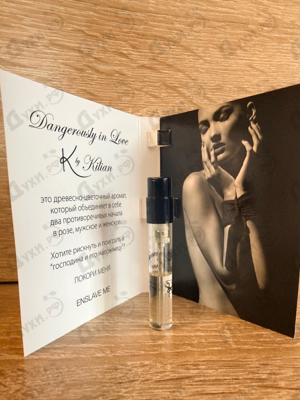Духи Dangerously In Love от Kilian