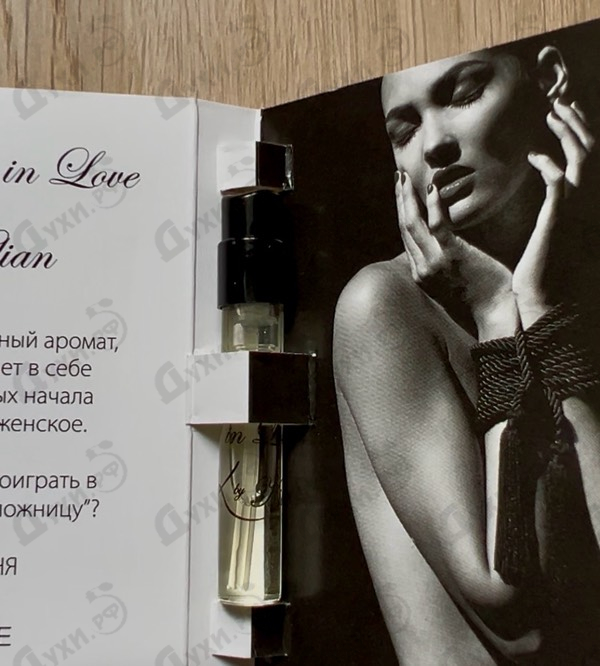 Парфюмерия Kilian Dangerously In Love