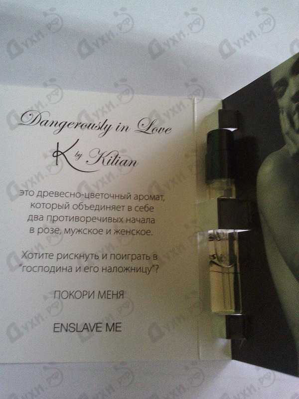 Духи Dangerously In Love от Kilian