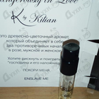 Парфюм Kilian Dangerously In Love