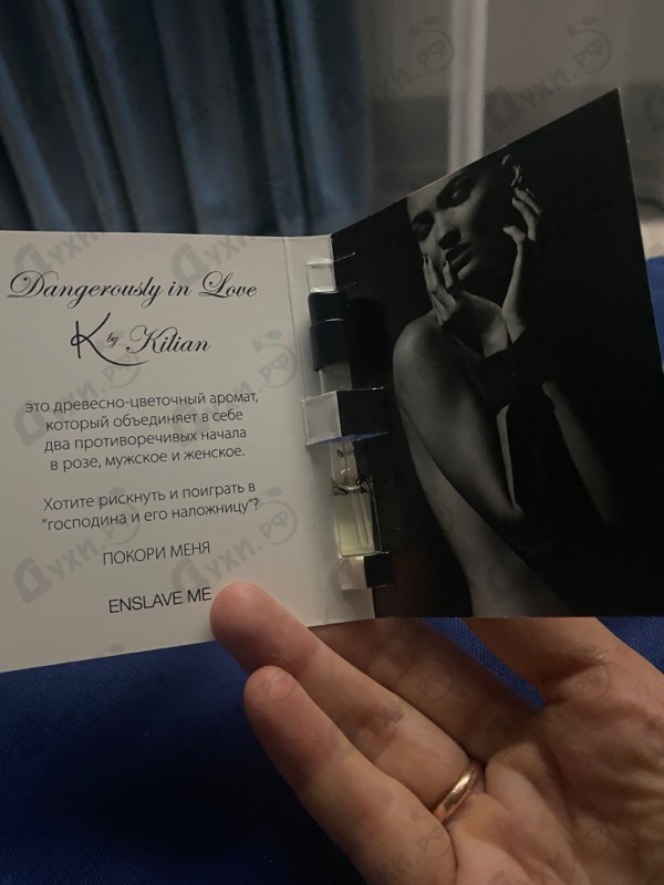 Духи Dangerously In Love от Kilian