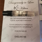 Парфюм Kilian Dangerously In Love