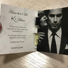 Духи Kisses Don't Lie от Kilian