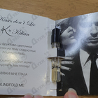 Парфюм Kilian Kisses Don't Lie