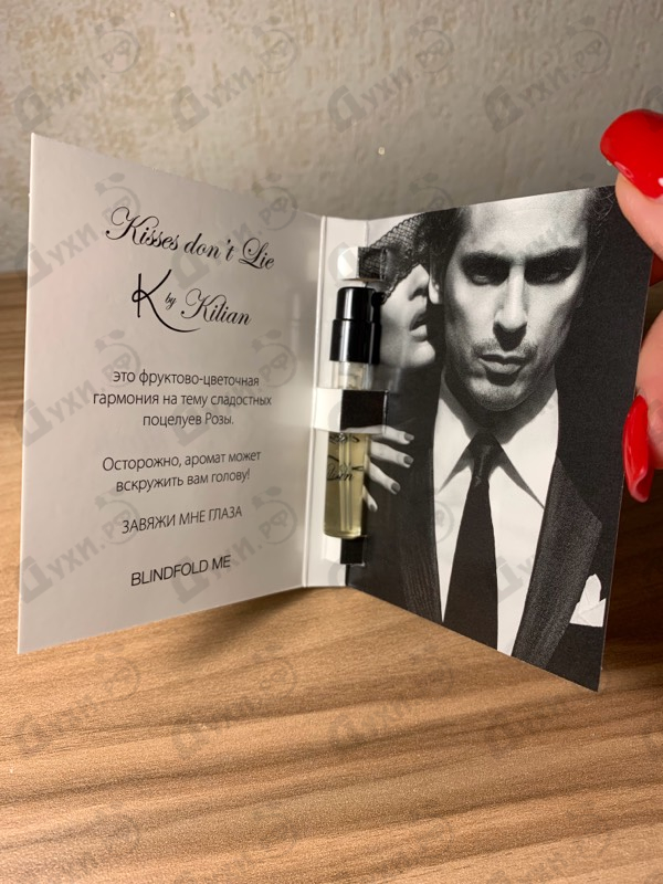 Парфюмерия Kilian Kisses Don't Lie