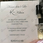 Духи Kisses Don't Lie от Kilian