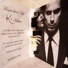 Духи Kisses Don't Lie от Kilian