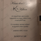 Духи Kisses Don't Lie от Kilian