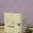 Отзывы Kilian Kisses Don't Lie