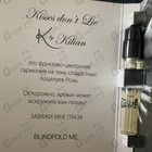 Парфюм Kilian Kisses Don't Lie