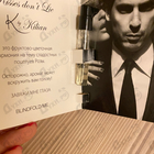 Отзывы Kilian Kisses Don't Lie