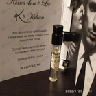 Отзыв Kilian Kisses Don't Lie