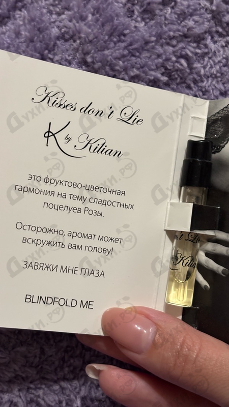 Парфюмерия Kisses Don't Lie от Kilian