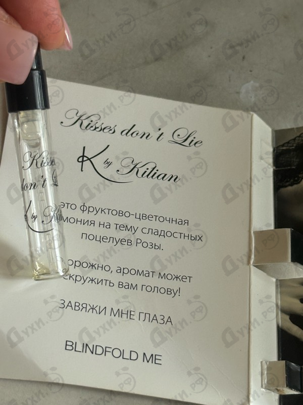 Парфюмерия Kisses Don't Lie от Kilian