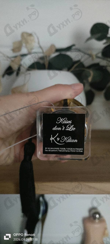 Отзывы Kilian Kisses Don't Lie